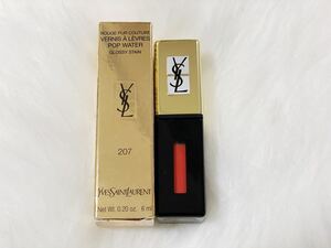 ヴェルニ イヴ・サンローラン ルージュピュールクチュール サンローラン口紅
