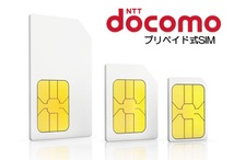 格安SIM プリペイドsim 日本国内 ドコモ 高速データ容量1G/日12ヶ月プラン(Docomo 格安SIM 12ヶ月パック)プリペイドsim_画像2