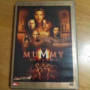 【美品】ハムナプトラ2 THE MUMMY RETURNS DVD 特典ディスク付き 送料198円