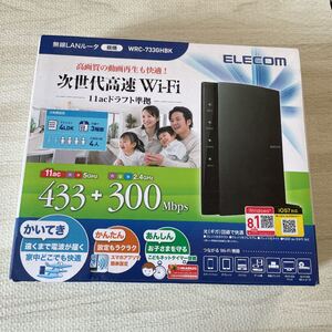 ELECOM WRC-733GHBK 無線LANルータ親機