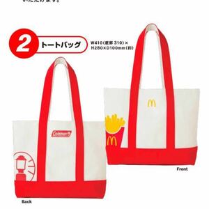 マクドナルド 福袋 2021 Colemanコラボ　グッズ4点セット