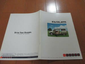 庫31918　カタログ ■トヨタ●ＲＡＵＭ　ラウム●2003.5　発行●32　ページ