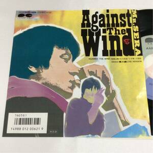  Sera Masanori ( twist )/ Against The Wind /. fire line Live Version / 7inch record /