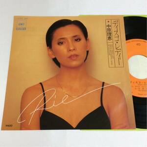 中原理恵 / ディスコ・レディー / SENTIMENTAL HOTEL / 7inch レコード / 1978 / CITY POP / 松本隆 / 筒美京平 / 和もの /