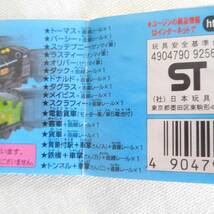 ◆中古◆カプセルプラレール◆mix!限定◆ピカピカ◆メタリック◆金ピカ◆スクラフィー◆こまった顔のトーマス編◆ミニブック付き◆_画像10