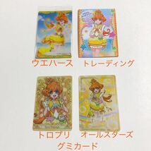 プリキュア ウエハース グミ カード シール トロピカル～ジュプリキュア　パパイア_画像4