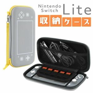 Nintendo Switch Lite 収納ケースカバーカーボン調ニンテンドースイッチ内蔵カード入れ大容量耐衝撃防水携帯収納擦り傷防止ナイロン]グレー