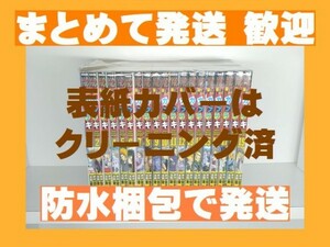 [複数落札まとめ発送可能] 爆音伝説カブラギ 東直輝 [1-19巻 コミックセット/未完結]