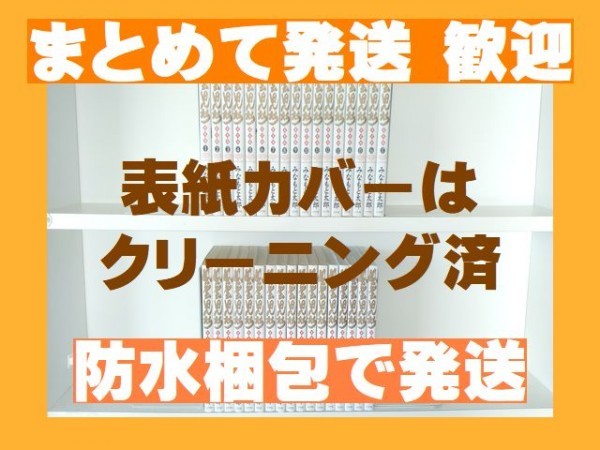 2025年最新】Yahoo!オークション -風雲児たち 全巻の中古品 2025年最新】Yahoo!オークション -風雲児たち 全巻の中古品