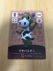 どうぶつの森 amiibo アミーボ カード マキバスター