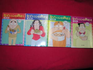 ヤフオク セイシュンの食卓 本 雑誌 の中古品 新品 古本一覧 ヤフオク セイシュンの食卓 本 雑誌 の中古品 新品 古本一覧