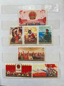 中国 切手 まとめ 本物 汚れあります 1974-1975年間