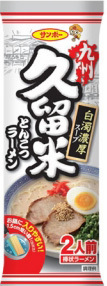 御試し　4食分　￥588　九州豚骨ラーメン発祥の地　久留米　豚骨ラーメン　　　白濁豚骨スープ　　　うまかばーい