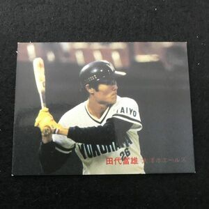 1982年　カルビー　プロ野球カード　82年　56番　大洋　田代　　　【管理NO:3-37】