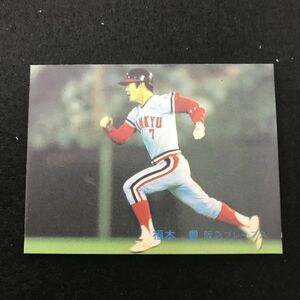 1982年　カルビー　プロ野球カード　82年　81番　阪急　福本　【管理NO:3-37】