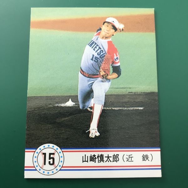 ヤフオク! -カルビープロ野球カード(1990年)の中古品・新品・未使用品一覧
