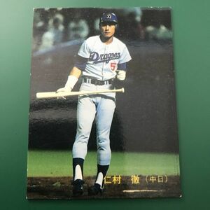 1988年　カルビー　プロ野球カード　88年　295番　中日　仁村徹　【管理NO:3-38】
