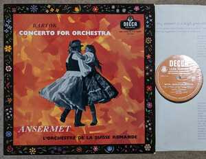 英Decca LXT5305◆バルトーク:管弦楽のための協奏曲-アンセルメ/スイス・ロマンド管弦楽団