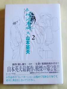ヤフオク ホムンクルス 漫画 青年 の中古品 新品 古本一覧 ヤフオク ホムンクルス 漫画 青年 の中古品 新品 古本一覧
