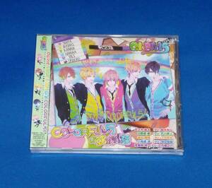 新品 ドラマCD COLORFUL5の結成秘話 CD 鈴木裕斗 石川界人 江口拓也 増田俊樹 立花慎之介