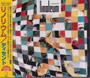リノリウム / LINOLEUM / ディセント /中古CD！45301