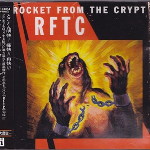 ロケット・フロム・ザ・クリプト / ROCKET FROM THE CRYPT / RFTC /中古CD！45360の画像1