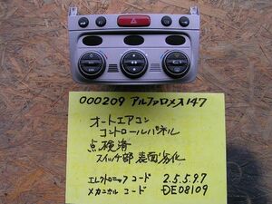 アルファロメオ・147(GH-937BXB)オートエアコンパネル中古品