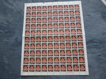 第2次円単位４円ベニオキナエビスフルシート2枚 （未使用、1961～65年）_画像2