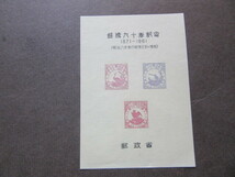 郵便90年記念　スーベニアカードS２（鳥切手３種）_画像2