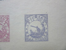 郵便90年記念　スーベニアカードS２（鳥切手３種）_画像4