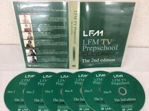 ★美品★LFMTV プレップ 2nd edition DVD アフィリエイト 不労所得 ブログ メルマガ SEO対策 稼ぐ 副業 MLM 自動売買 自動収入 限定品!№51