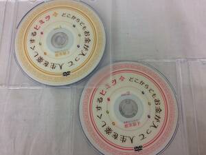 ★美品★松本晶子 どこからでもお金が入って人生を楽しくするヒミツ DVD2枚セット 自分原因 心理カウンセラー 自己実現 思考 限定品 №51