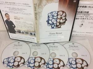 ★美品★Time Reset 究極の10秒クラニアル DVD4枚組＋特典 吉岡正洋 タイムリセット 整体 整骨 カイロ 接骨 腰痛 治療院 手技 限定品！№51