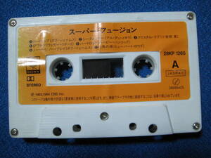  cassette tape * super * Fusion all 14 bending *4620