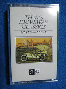 カセットテープ★＜たそがれ・カントリーロード＞夕べのドライブウェイ・クラシック 花のワルツ　白鳥の湖他★2028