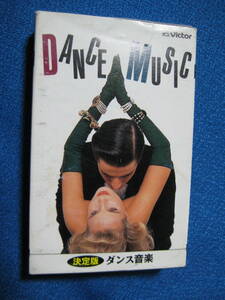  cassette tape * decision version Dance music tenesi-warutsu man boNo5tab- in * The *m-do other all 16 bending *1652