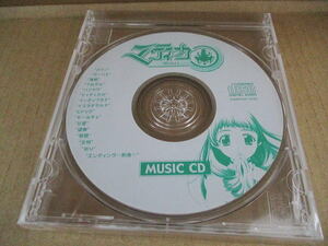 CD■未開封■非売品■　マティカ　MUSIC CD　　　//　　EELCOM　エルコム