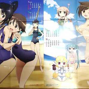 ドキ! 丸ごと水着! 描き下ろしだらけのB1カレンダー 2013