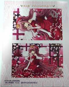 西又葵 オリジナルポストカードセット オリジナルポストカード