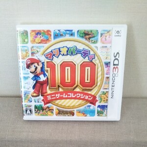 マリオパーティ100ミニゲームコレクション 3DS