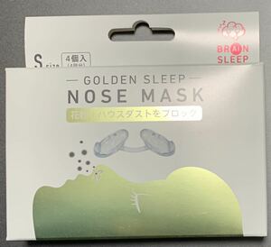 【新品・未使用・未開封】　ゴールデンスリープノーズマスク［花粉・ハウスダスト］（Sサイズ）４個入（４回分）　BRAIN SLEEP