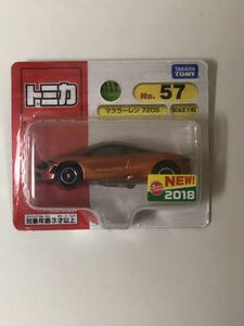 新品未開封　トミカ No57 マクラーレン　720S