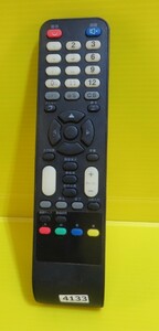 即発送！AU-4133■メーカー不明　テレビリモコン　　動作品　保証1か月