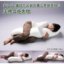 抱き枕 枕 人気 横寝 洗える クッション 落ち着く 安眠 おすすめ 【グリーン】_画像3