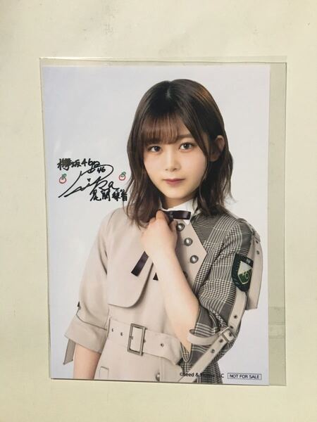 尾関梨香 サイン入り写真