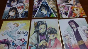 鬼滅の刃 柱合会議蝶屋敷編 提供イラスト ランダム複製ミニ色紙 全6種セット