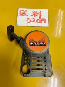 草刈機 刈払機 パーツ　部品　リコイルスターター 引き戻し良好　マルヤマ 丸山　MB2400M 中古