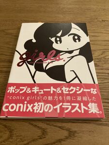 conix the first. illustration collection autograph book