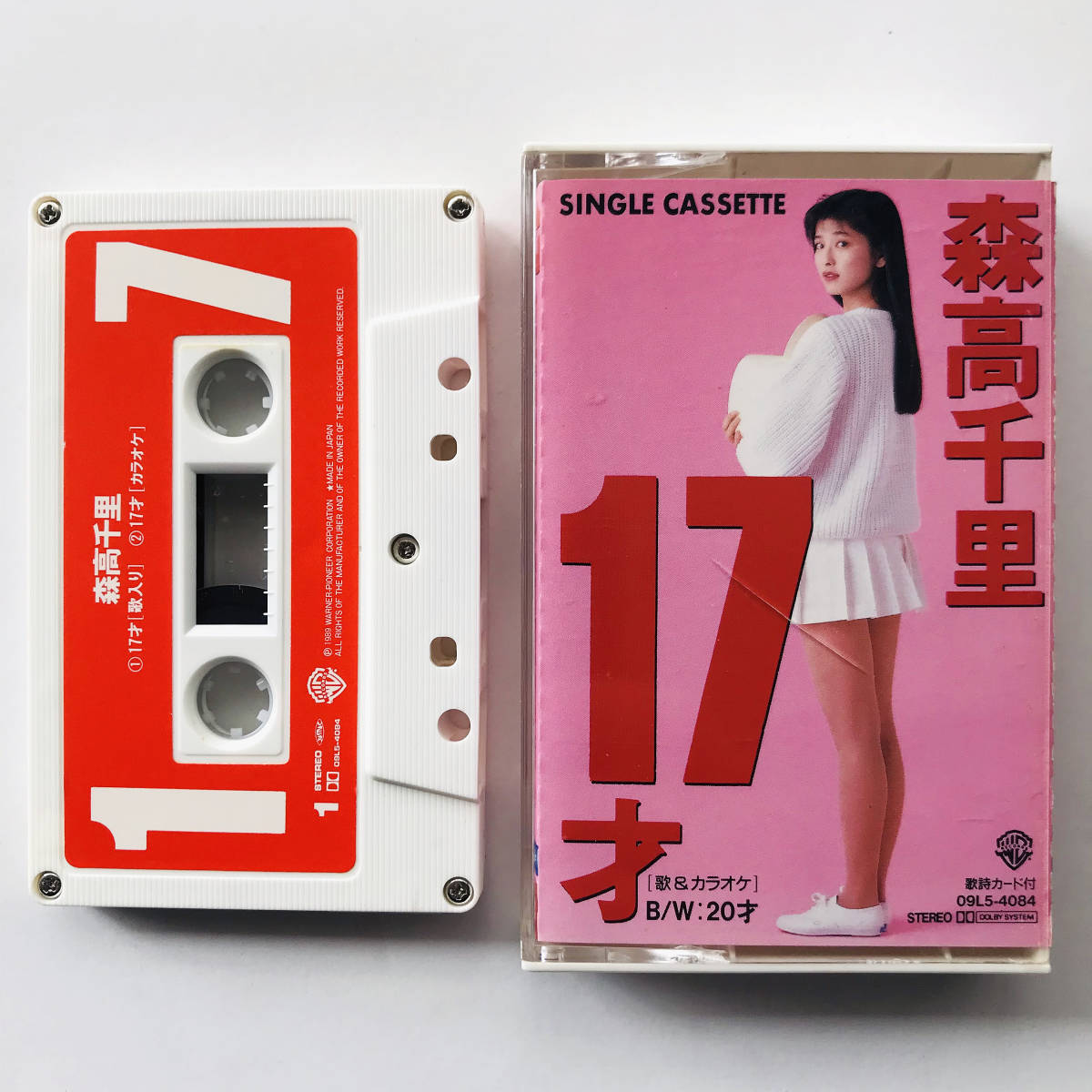 ❤️ 森高千里 カセット テープ 森高 ランド csm.fi.cr