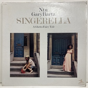 ★即決 Gary Bartz / Singerella A Ghetto Fairy Tale オリジナル Rare Groove 